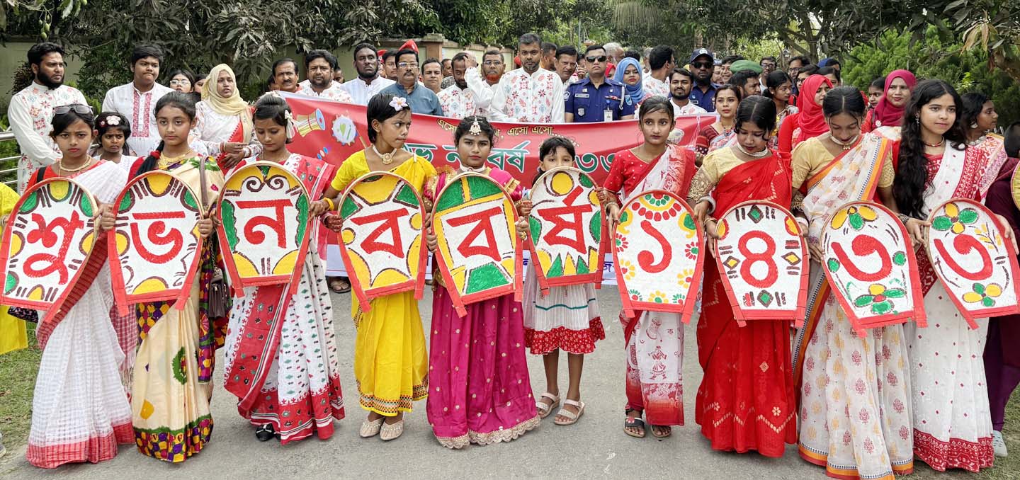কালুখালীতে উৎসবমুখর পরিবেশ বাংলা নববর্ষ ১৪৩৩ উদযাপন